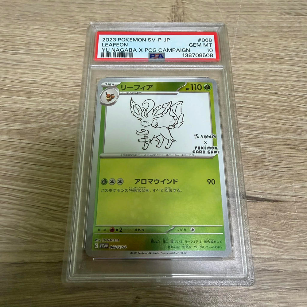 Leafeon (Yu Nagaba) Pokemon • Promo • 068/SV-P Scarlet & Violet Promo JP PSA 10 (138708508) Graded Card