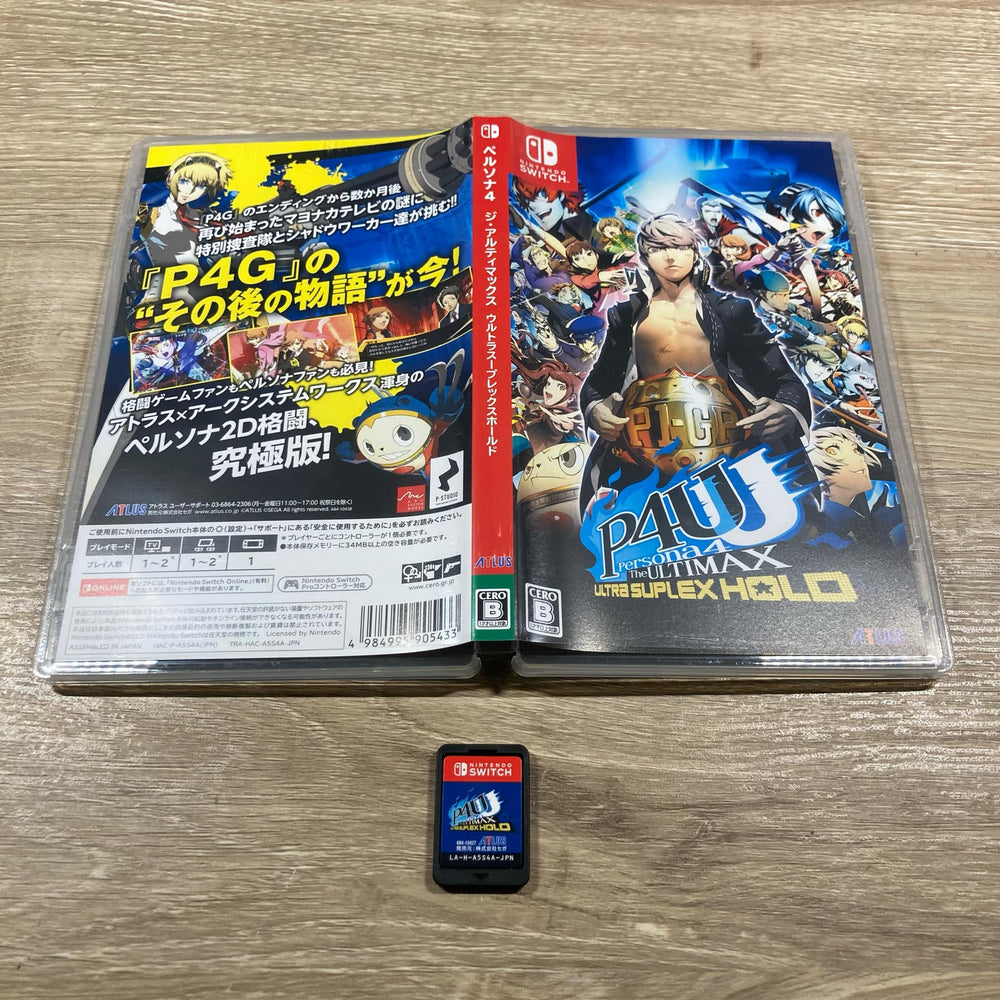 Persona 4: The Ultimax Ultra Suplex Hold JP Nintendo Switch