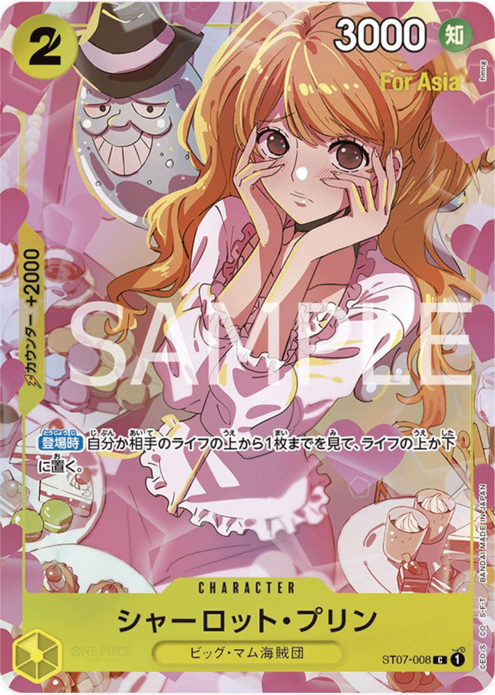 Charlotte Pudding [Girls Edition] ST07-008 One Piece Japanese Starter Deck 7: Big Mom Pirates