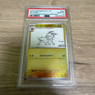 Jolteon (Yu Nagaba) Pokemon • Promo • 064/SV-P Scarlet & Violet Promo JP PSA 10 (138708506) Graded CArd