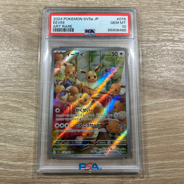 Eevee Art Rare Japanese AR Alt Art 078/066 sv5a PSA 10 (95906488) Graded Card