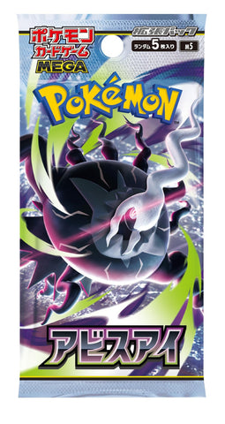 Pokemon Abyss Eye Booster M5 Pack