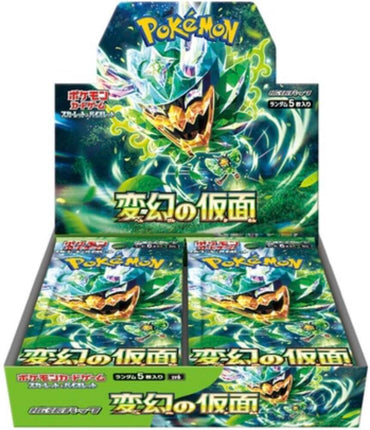 Transformation Mask Booster Pack - SV6: Transformation Mask (SV6)