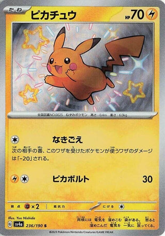 Pikachu (236/190) (SV4a)