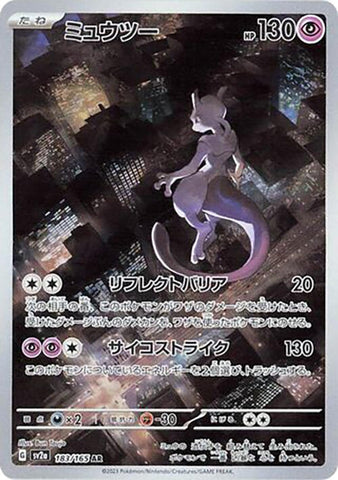 Mewtwo (183/165) (SV2a)