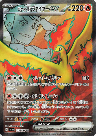 Team Rocket's Moltres ex (112/098) (SV10)
