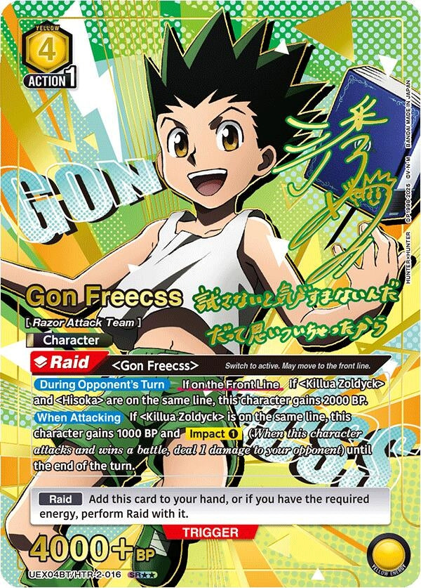 Gon Freecss (016) (SR**) (UEX04BT/HTR-2-016) (UEX04BT)