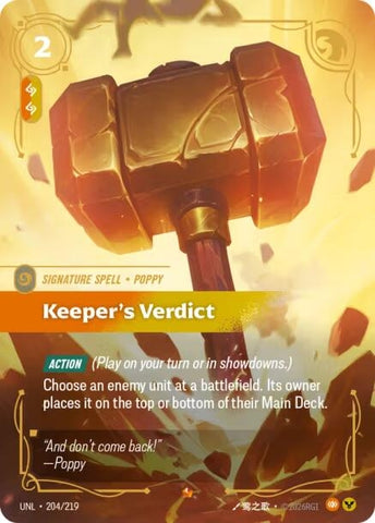 Image for Keeper's Verdict (204/219) (UNL) - Riftbound: League of Legends Trading Card Game