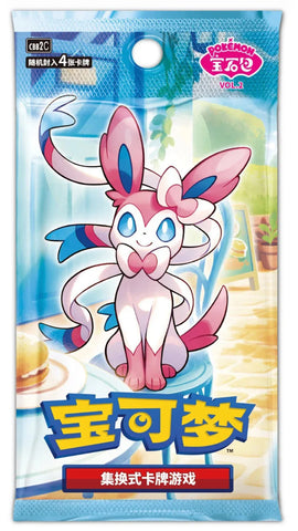 Pokemon Gem Pack Vol 2 Booster Pack
