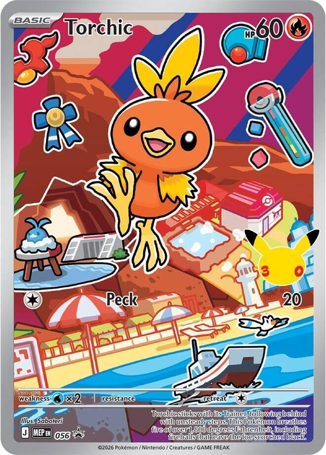 Torchic -  056 (056) (MEP)