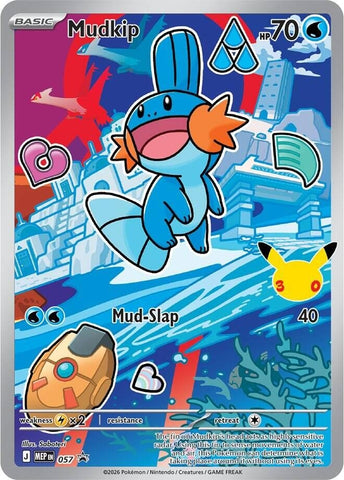 Mudkip -  057 (057) (MEP)
