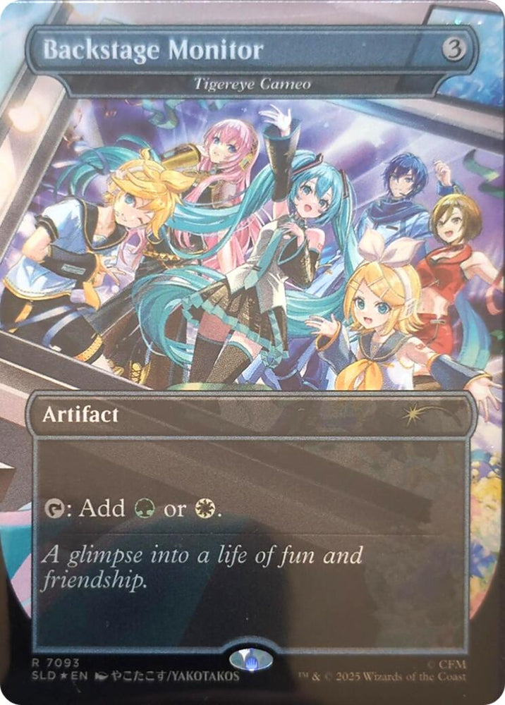 Backstage Monitor - Tigereye Cameo [Secret Lair Drop Series]