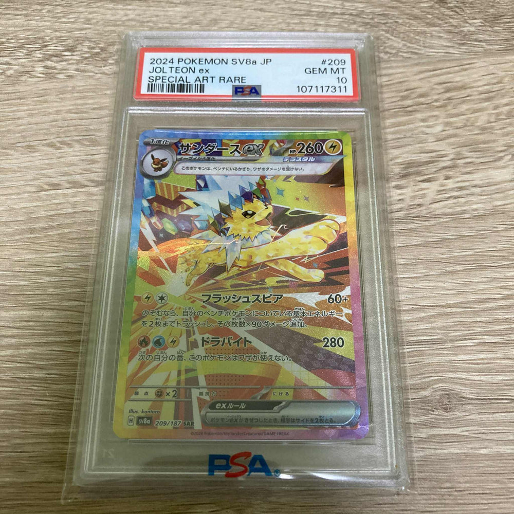 Jolteon ex - 209/187 - SV8a: Terastal Fest ex (SV8a) PSA 10 (107117311) Graded Card