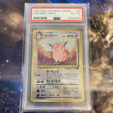 Clefable (JP) Pokemon • Rare • 36 Jungle (Japanese) PSA 6 (55520553) Graded Card
