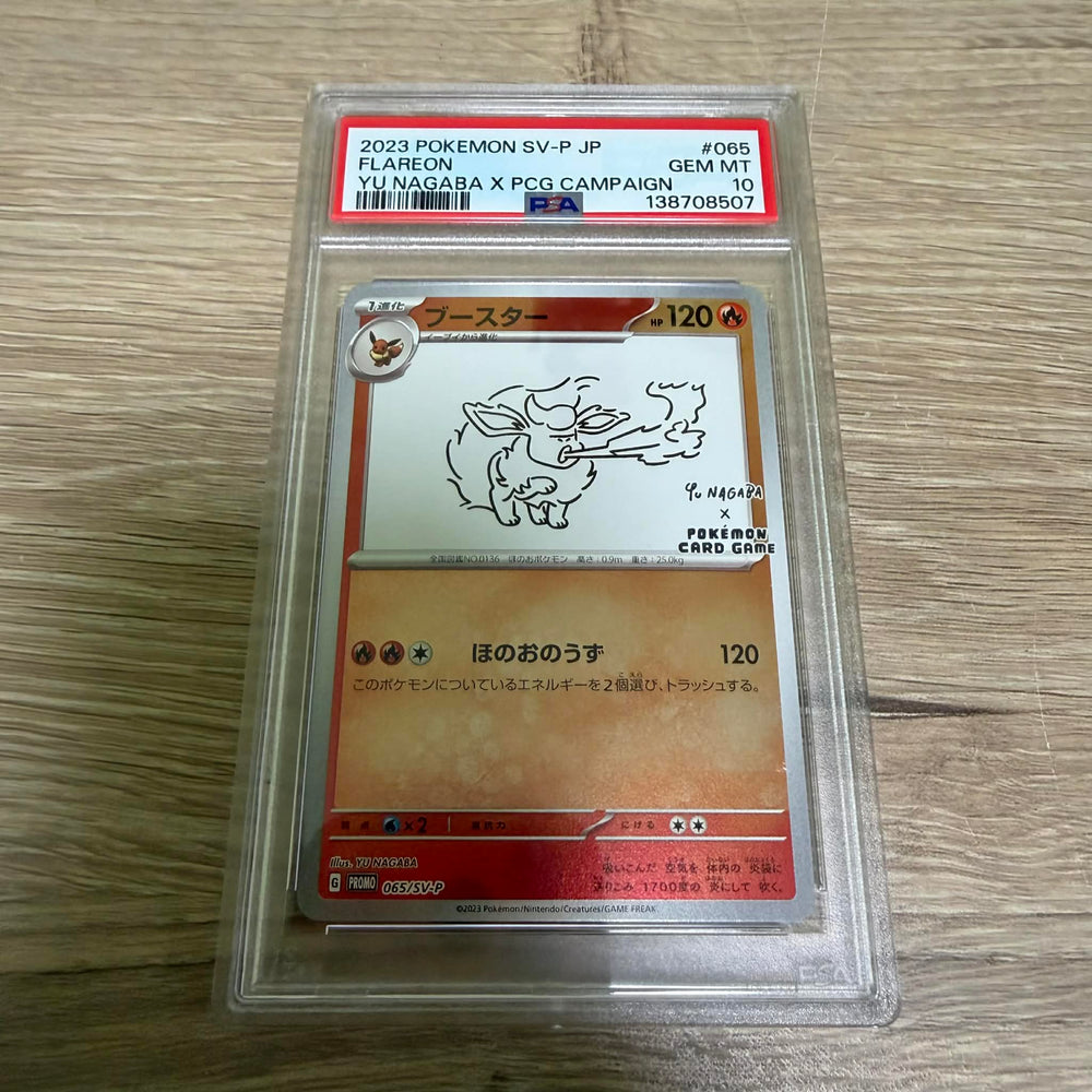 Flareon (Yu Nagaba) Pokemon • Promo • 065/SV-P Scarlet & Violet Promo JP PSA 10 (138708507) Graded Card