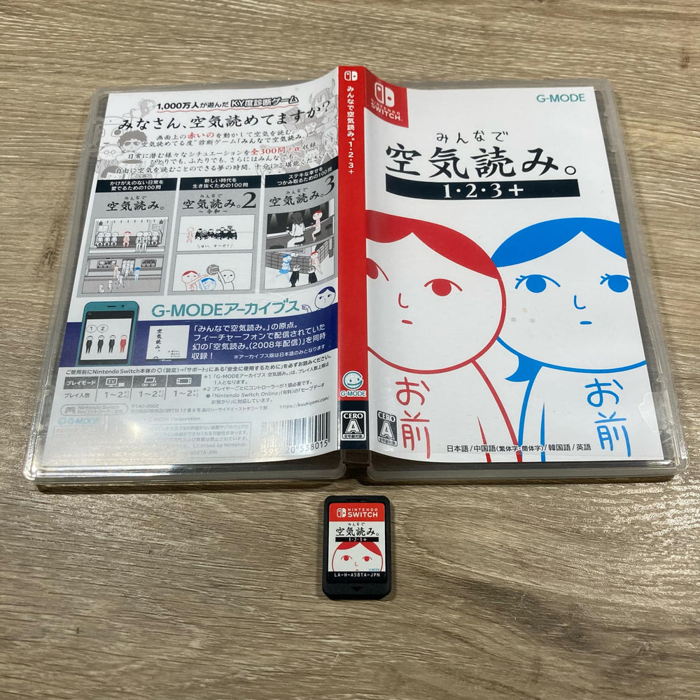 Kuukiyomi 1 2 3+ JP Nintendo Switch