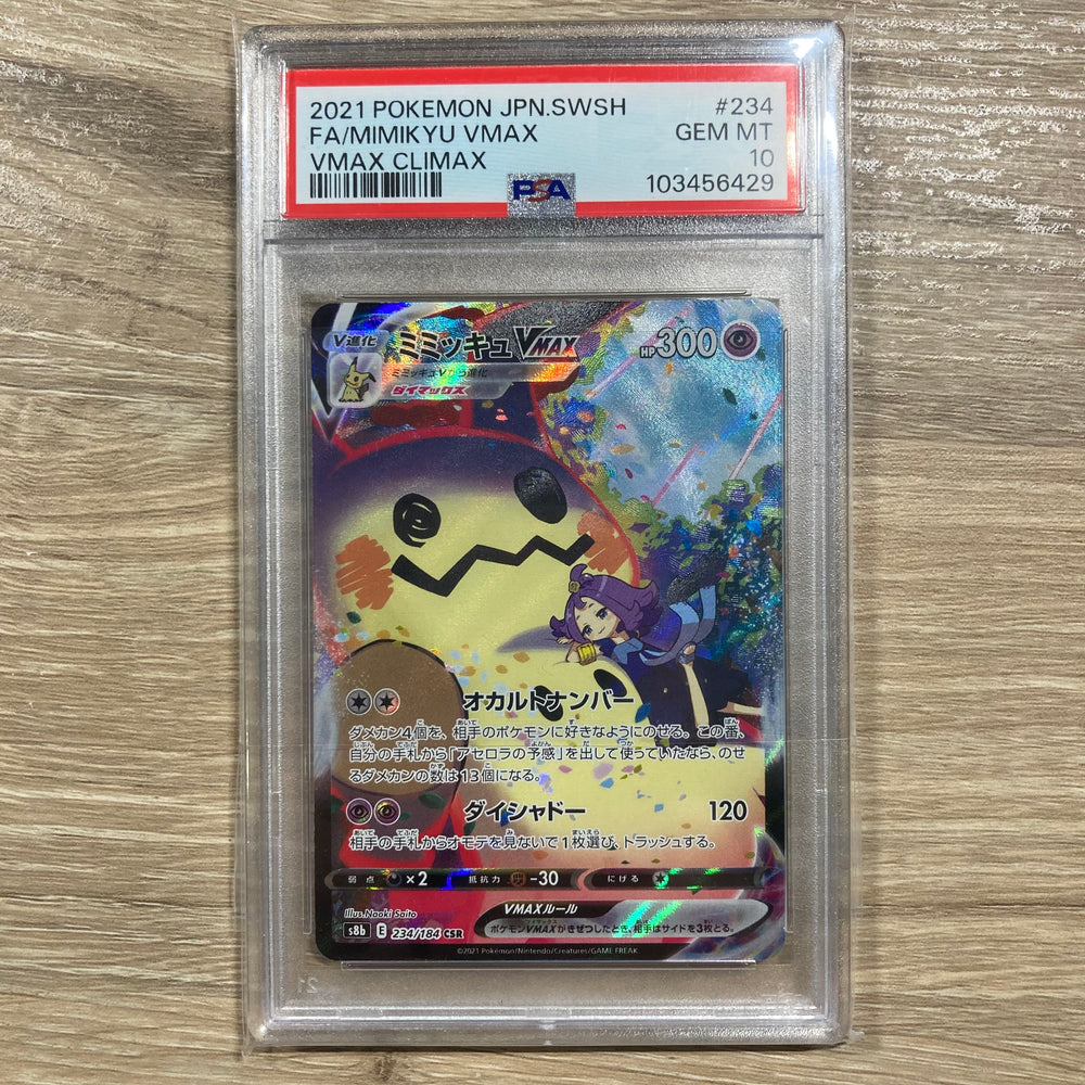 Mimikyu VMAX (JP) Pokemon • Secret Rare • 234/184 VMAX Climax PSA 10 (103456429) Graded Card