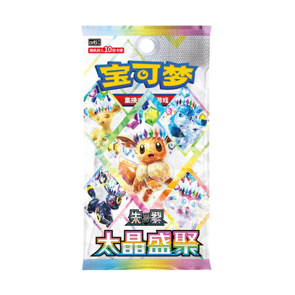 Pokemon Terastal Grand Gathering Booster Pack CSV9.5C [S-Chinese]