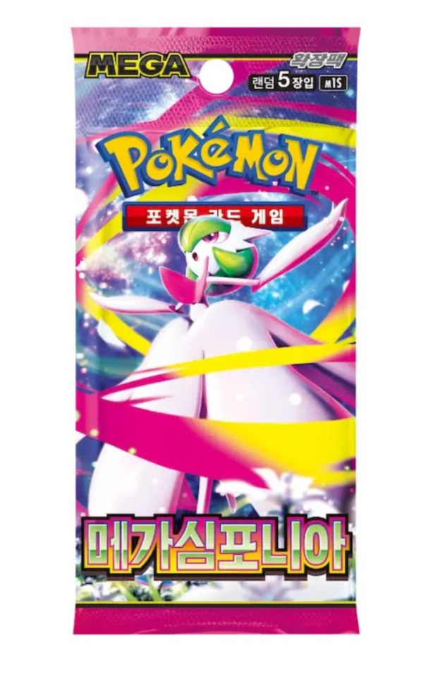 Pokemon Mega Symphonia Korean Booster Pack