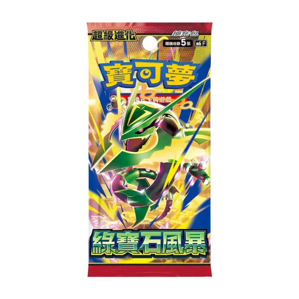 Pokemon Storm Emeralda Japanese Booster Pack