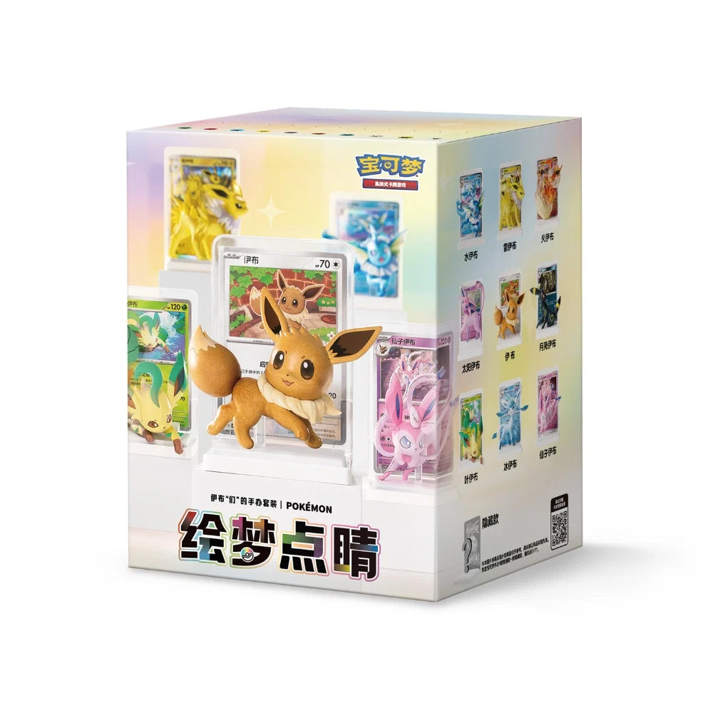 Pokemon Eevee & Friends Dream Illustrating Figures set [S-Chinese]