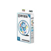 Pokemon Terastal Grand Gathering Coin Set [S-Chinese]