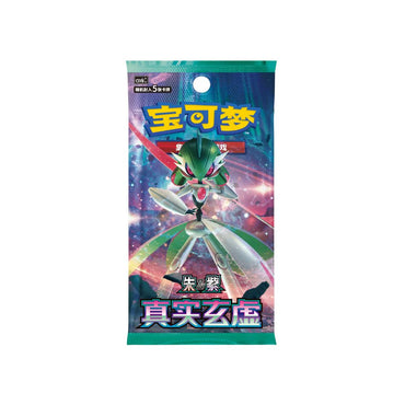 Pokemon True Mystery Slim Booster CSV6C [S-Chinese] Pack