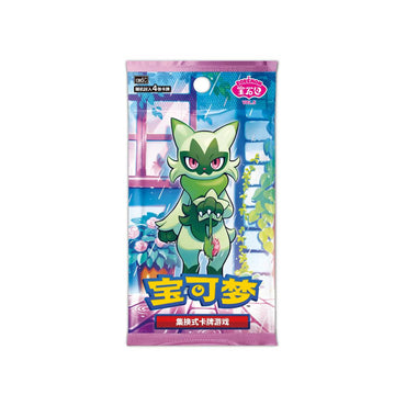 Pokemon Gem Pack Vol 5 Booster Pack cbb5c