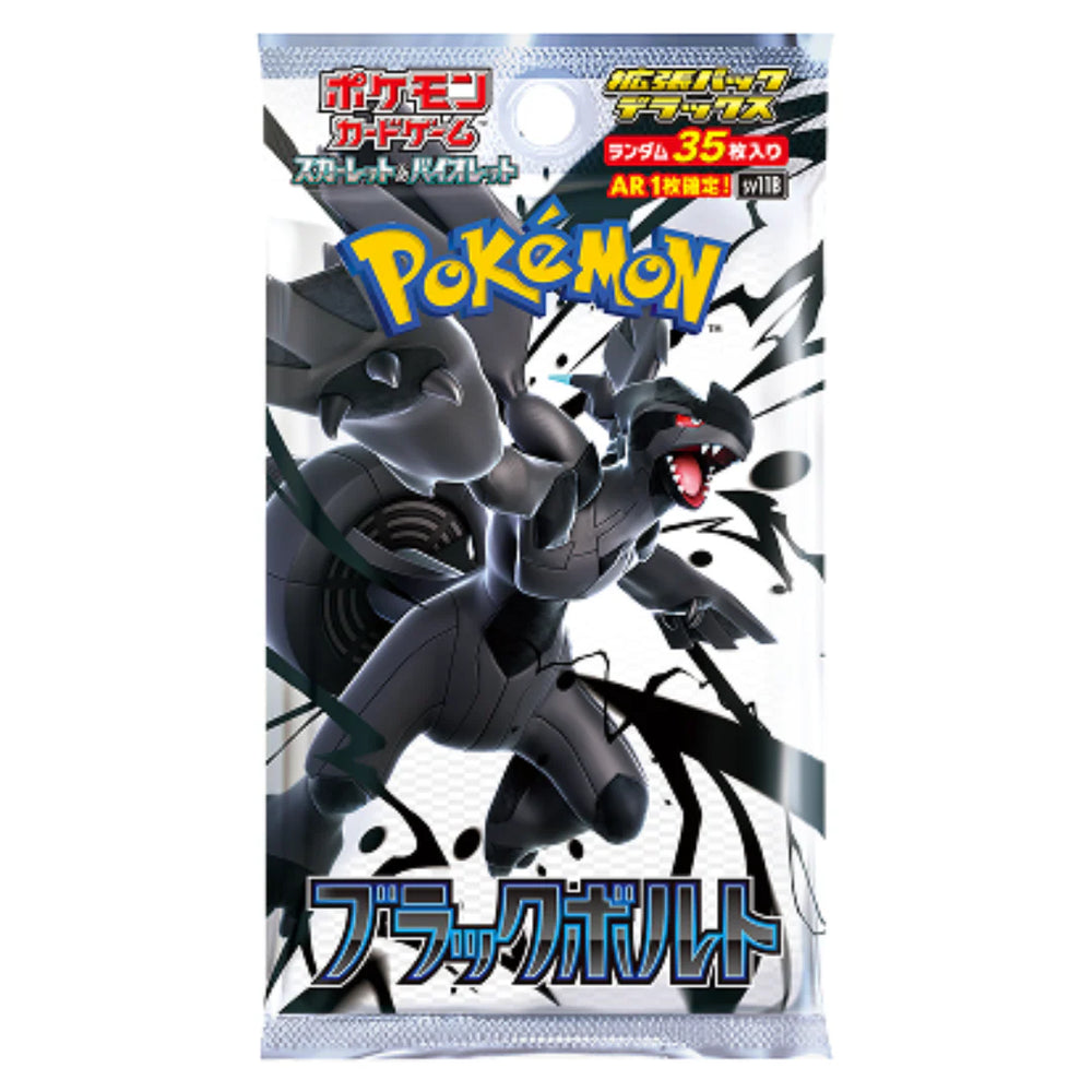 Pokemon Black Bolt Deluxe Booster Pack sv11B