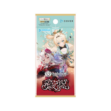 HOLOLIVE CG AYAKASHI VERMILION BOOSTER PACK