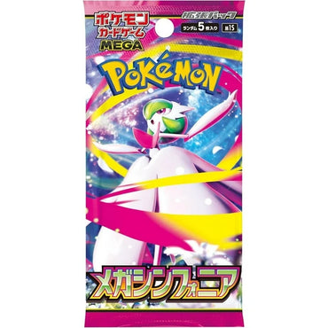 Pokemon Mega Symphonia Japanese Booster Pack M1S
