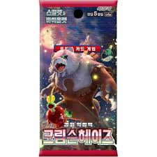 Pokemon Crimson Haze Korean Booster Pack