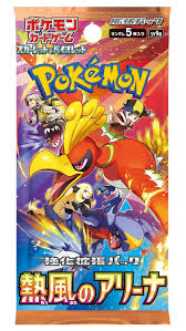 Pokemon Heat Wave Arena Korean Booster Pack