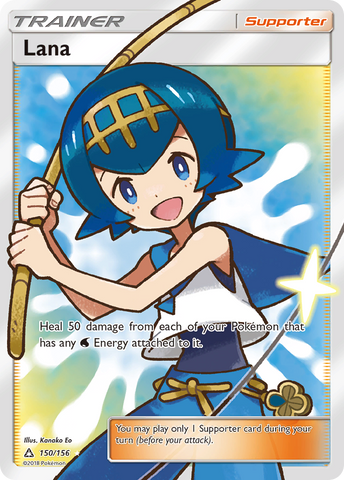 Lana (150/156) [Sun & Moon: Ultra Prism]