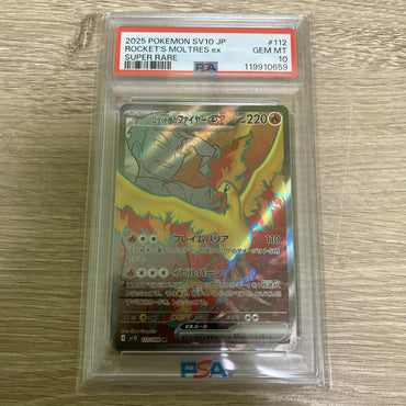 Team Rocket's Moltres ex (JP) Pokemon • Secret Rare • 112/098 Glory of Team Rocket PSA 10 (119910659) Graded Card