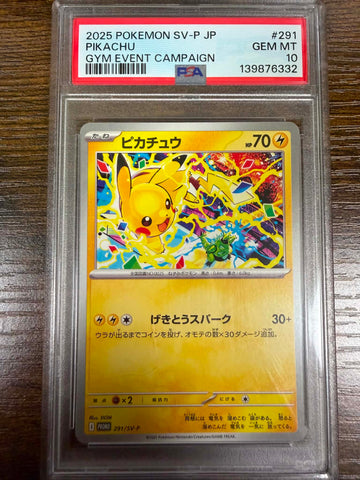 Pikachu #291/SV-P Pokemon Japanese Promo PSA 10 (139876332) Graded Card