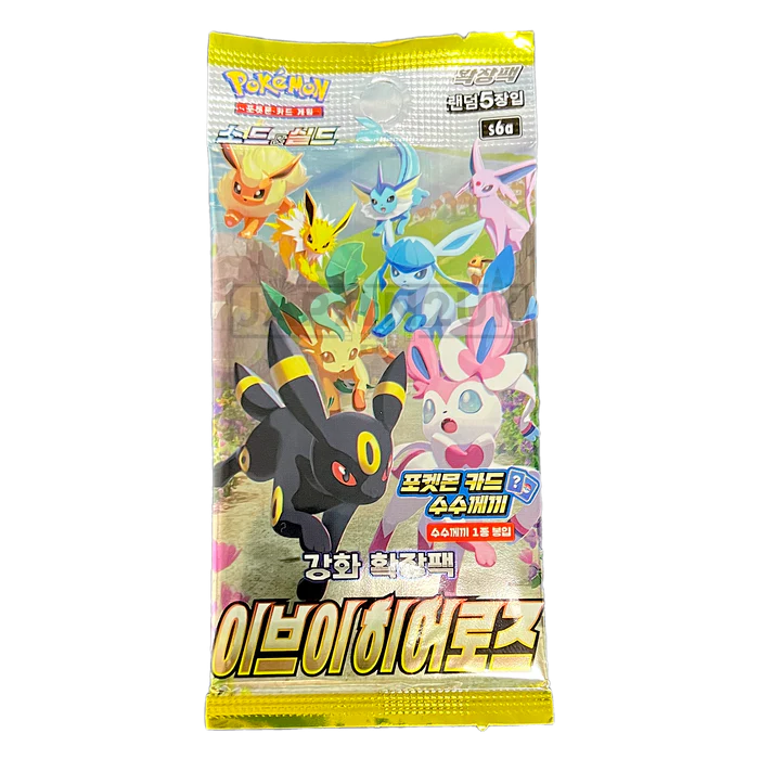 Pokemon Eevee Heroes Korean Booster Pack
