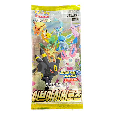 Pokemon Eevee Heroes Korean Booster Pack