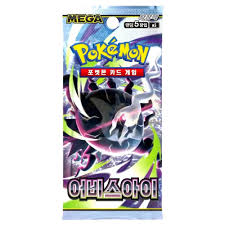 Pokemon Abyss Eye Korean Pack M5