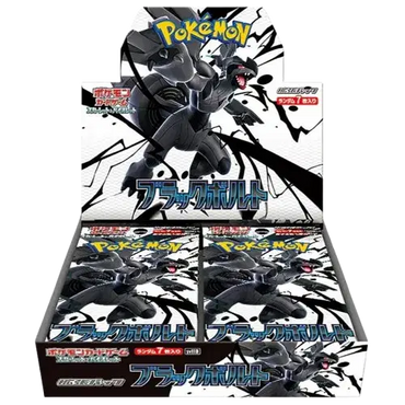 Black Bolt Booster Pack (JP) SV11B