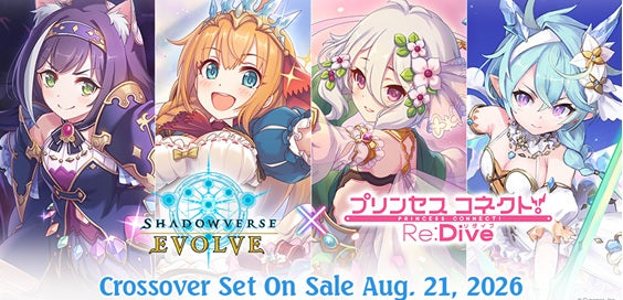 SHADOWVERSE: EVOLVE PRINCESS CONNECT RE: DICE CROSSOVER BOOSTER PACK