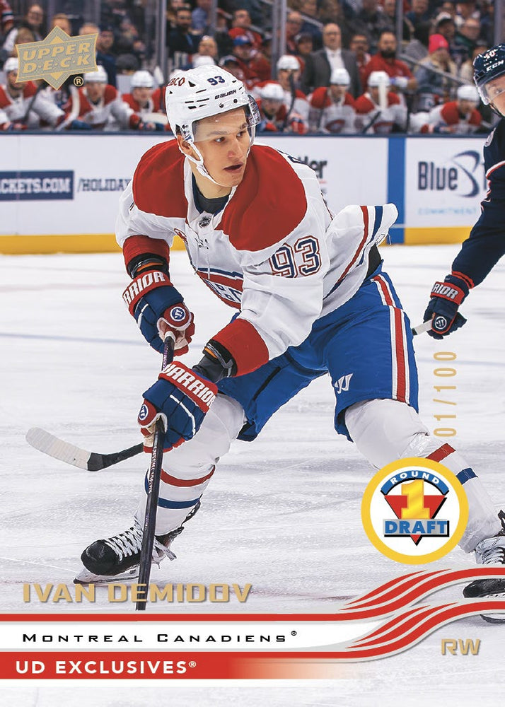 UD EXTENDED HOCKEY 25/26 PACK