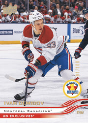 UD EXTENDED HOCKEY 25/26 PACK