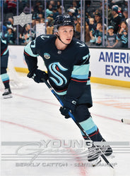 UD EXTENDED HOCKEY 25/26 PACK