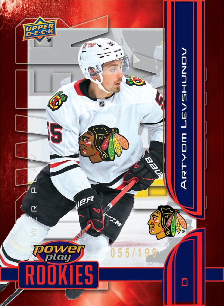 UD EXTENDED HOCKEY 25/26 PACK