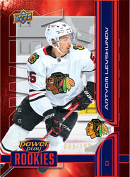 UD EXTENDED HOCKEY 25/26 PACK