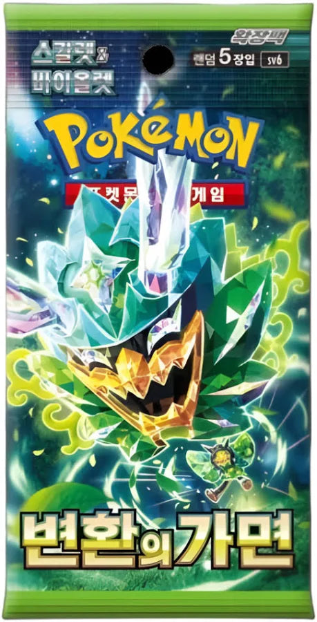 Pokemon Mask of Change Korean Booster Pack