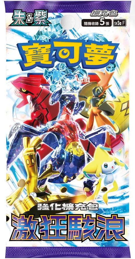 Pokemon Raging Surf Korean Booster Pack