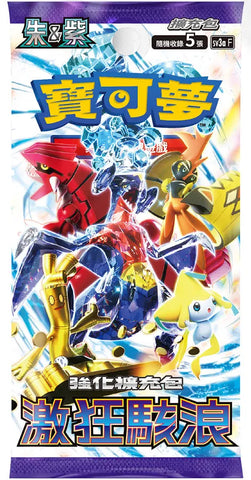 Pokemon Raging Surf Korean Booster Pack