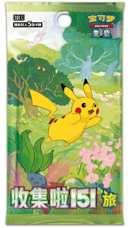Pokemon Collect 151: Journey Slim Booster Pack